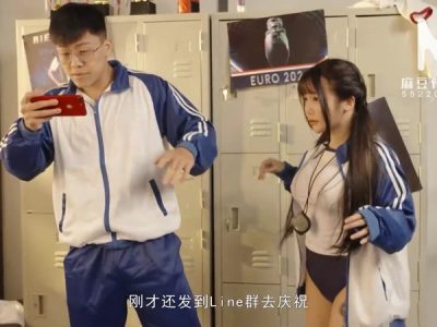 Hiếp dâm cô bạn học xinh gái tập thể