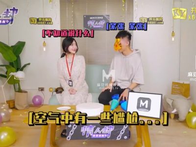 Húp em nhân viên cao cấp dáng ngon cực đã